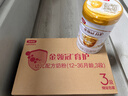 伊利金領(lǐng)冠育護3段960g 新國標奶粉1-3歲幼兒配方牛奶粉 寶寶試喝 3段 960g 6罐 曬單實(shí)拍圖