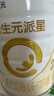 合生元（BIOSTIME）派星 較大嬰兒配方奶粉2段(6-12個(gè)月)新國標 800g*4罐 曬單實(shí)拍圖