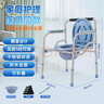 西迪卡屋老人坐便凳移動(dòng)馬桶殘疾人坐便器家用孕婦廁所座便椅結實(shí)可折疊椅 【不銹鋼款】ABS座板+便桶 曬單實(shí)拍圖