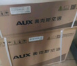 奧克斯（AUX）大1匹空調掛機 省電俠 新一級能效變頻冷暖兩用掛式防直吹 家電以舊換新 KFR-26GW/BpR3AQS1(B1) 曬單實(shí)拍圖