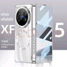 詹博士適用vivo xfold5手機殼新款無(wú)線(xiàn)充磁吸全包鉸鏈殼膜一體電鍍幻影透明全包折疊屏保護套簡(jiǎn)約防摔殼 夜光銀 vivo xfold5【透明全包保護套】 曬單實(shí)拍圖