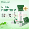 TRINOLONE ORAL PASTE戴挪倫泰國NIDA口腔膏潰瘍牙齦上火起泡口舌生瘡口噴凝膠三支裝 曬單實(shí)拍圖