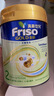 Friso美素佳兒港版金裝?幼兒配方奶粉 3段400g?一歲以上 6HMO 易消化 曬單實(shí)拍圖