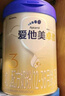 愛(ài)他美卓傲3段800g*6(12-36個(gè))月較大嬰幼兒配方牛奶粉 曬單實(shí)拍圖