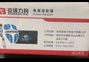 安保力科 監控攝像頭室外防水電源12V2A電源適配器安防攝像機直流開(kāi)關(guān)變壓器 ABLK-A09 曬單實(shí)拍圖