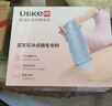 Ulike ME【濕脫不加價(jià)】國家補貼15%藍寶石冰點(diǎn)脫毛儀女生全身大學(xué)生送女友生日禮物 曬單實(shí)拍圖