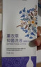 步長(cháng)紅核薰衣草抑菌洗液私處抑菌清潔婦科 1瓶 曬單實(shí)拍圖