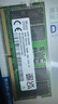 SK HYNIX/海力士（SK hynix）DDR5 筆記本內存條 小綠條 原廠(chǎng)Adie Mdie顆粒 DDR5 5600MHz 16GB 曬單實(shí)拍圖