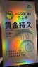 杰士邦超凡持久避孕套白金持久安全套黃金持久苯佐卡因延時(shí)顆粒狼牙套套 黃金持久三合一16只 曬單實(shí)拍圖