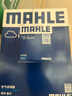 馬勒保養 濾芯套裝 空調濾+空氣濾+機濾 普拉多/霸道 10-20款 2.7L 曬單實(shí)拍圖