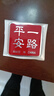一路平安3D立體中國制造金屬車(chē)貼汽車(chē)尾標改裝愛(ài)國電動(dòng)摩托車(chē)標貼 一路平安鋁貼標 正方形 曬單實(shí)拍圖