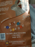 瑞士蓮（Lindt）【官方正品】軟心精選巧克力507g 袋裝 糖果 休閑零食 生日禮物 曬單實(shí)拍圖