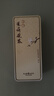 天福茗茶有情繡球茉莉花茶濃香型 精品品鑒裝25g(5泡)/盒 曬單實(shí)拍圖