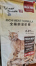 暢享優(yōu)品（Cheer Share）貓糧10kg無(wú)谷貓糧低敏高肉易吸收幼貓成貓通用護泌尿20斤裝 10kg 曬單實(shí)拍圖