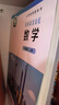 【新華書(shū)店正版】適用2025新版 人教版初中英語(yǔ)書(shū)全套教材七7八8年級上冊+下冊九9年級英語(yǔ)全一冊共五5本課本初中七八九年級上下冊英語(yǔ)全套書(shū)人民教育出版社初中英語(yǔ)全套課本教材 初中英語(yǔ)全套5本【人教版 曬單實(shí)拍圖