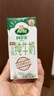 阿爾樂(lè )（Arla）德國原裝進(jìn)口全脂純牛奶200ml*24盒高鈣優(yōu)蛋白早餐雙11送禮整箱裝 曬單實(shí)拍圖