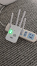 京川旭WIFI信號放大器無(wú)線(xiàn)轉有線(xiàn)信號增強手機全屋網(wǎng)絡(luò )增強接收穿墻王ap5G通用路由放大器三合一加強版 300M4天線(xiàn) 【無(wú)線(xiàn)中繼 有線(xiàn)AP】 曬單實(shí)拍圖