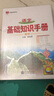 2026新版高中語(yǔ)文基礎(chǔ)知識(shí)手冊(cè)高一高二高三教輔輔導(dǎo)書(shū)高考文科理科總復(fù)習(xí)資料古詩(shī)文文言文全解KX 曬單實(shí)拍圖