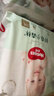 好奇（Huggies）小森林拉拉褲XXL30片(15kg以上)尿不濕心鉆【透氧頂配更低敏】 曬單實(shí)拍圖