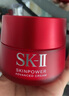SK-IIsk2大紅瓶面霜80g賦能煥采精華霜修護霜滋潤款補水保濕化妝品禮物 曬單實(shí)拍圖