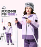 班尼路童裝女童沖鋒外套秋冬款2025新款兒童加絨衣服時(shí)髦女孩開(kāi)衫上衣 【輕量耐磨 絨面蓬松】紫 160 曬單實(shí)拍圖