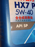 殼牌（Shell）機油全合成機油5w-40(5w40) API SP級 4L三代藍殼HX7PLUS京東養車(chē) 曬單實(shí)拍圖