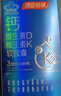 湯臣倍健液體鈣維生素d3膠囊100粒鈣片中老年人腿抽筋腰腿疼骨質(zhì)疏松 曬單實(shí)拍圖
