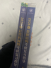 2027王道考研408全套4本數據結構操作系統計算機網(wǎng)絡(luò )組成原理計算機專(zhuān)業(yè)基礎綜合歷年真題預測沖刺卷考試輔導用書(shū)2027計算機官方 【2027現貨】王道408 計算機網(wǎng)絡(luò ) 曬單實(shí)拍圖