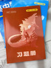 一數高中數學(xué)一本通2026版必修一二冊 選擇性必修一 一數教輔 一數圖書(shū)2025~2026學(xué)年 高一：數學(xué)必修一（人教A版） 新教材 曬單實(shí)拍圖