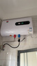 櫻花雨【免費上門(mén)安裝】熱水器電熱水器家用洗澡儲水式扁桶雙膽大容量出水斷電一級能效速熱恒溫 50L 雙膽速熱+出水斷電 全國聯(lián)保免費安裝 曬單實(shí)拍圖