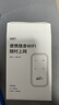 小訊智能【送一年免費流量】25年新款5G千兆網(wǎng)速移動(dòng)隨身wifi6 免預存雙頻熱點(diǎn)高速升級無(wú)限制流量無(wú)線(xiàn)寬帶 鏡面三網(wǎng)-贈送1年流量-【頂配版】 贈送 10G*5個(gè)月高速流量 曬單實(shí)拍圖