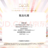 迪奧DIOR 迪奧小姐花漾淡香水150ml花香留香香氛禮盒生日禮物送女友 曬單實(shí)拍圖