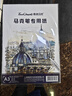 touchmark馬克紙素描紙A3/50張120g專(zhuān)業(yè)繪畫(huà)水彩紙水粉畫(huà)紙學(xué)生動(dòng)漫手繪上色寫(xiě)生繪畫(huà)素描專(zhuān)用紙畫(huà)畫(huà)紙 曬單實(shí)拍圖