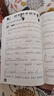 【電子琴適用】2025更易上手簡(jiǎn)譜電子琴譜曲譜書(shū)籍流行歌曲大全初學(xué)者入門(mén)經(jīng)典伴奏曲集零基礎成人自學(xué)雙手帶指法彈唱練習曲附教程 曬單實(shí)拍圖