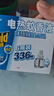 雷達（Raid）基孔肯雅熱電蚊香液  336晚6瓶裝替換裝 無(wú)加熱器 無(wú)香型 驅蚊器 曬單實(shí)拍圖
