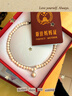 中國黃金淡水珍珠項鏈媽媽款時(shí)尚飾品吊墜新年情人節禮物送媽媽婆婆長(cháng)輩 京速達-芳菲年華珍珠項鏈 曬單實(shí)拍圖