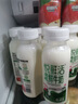 天潤（TERUN） 新疆產(chǎn)地  A2β-酪蛋白鮮奶 巴氏殺菌鮮牛奶210g*6瓶 曬單實(shí)拍圖
