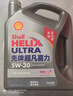 殼牌（Shell）機油全合成機油5w-30(5w30) API SP級 4L 2代灰殼 京東養車(chē) 曬單實(shí)拍圖
