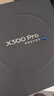 vivo X300 Pro 16GB+512GB 簡(jiǎn)單白 蔡司2億APO超級長(cháng)焦 藍圖影像雙芯 AI手機 【京東快遞】 曬單實(shí)拍圖