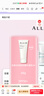 皚麗（ALLIE）嘉娜寶防曬霜SPF50+高倍防曬禮物戶(hù)外通勤時(shí)美采潤色防曬乳60g 曬單實(shí)拍圖
