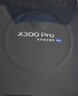 vivo X300 Pro 16GB+1TB 攝影師套裝 曠野棕 蔡司2億APO超級長(cháng)焦 藍圖影像雙芯 拍照 AI手機 曬單實(shí)拍圖