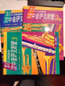 正版包郵 全3冊 次中音薩克斯管123 管樂(lè )隊現代化訓練教程薩克斯樂(lè )器初學(xué)者自學(xué)薩克斯曲譜簡(jiǎn)譜薩克斯樂(lè )譜伴奏練習曲集譜子 薩克斯教材書(shū)籍 F 曬單實(shí)拍圖