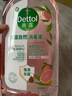 滴露（Dettol）香氛自然衣物消毒液紫外線(xiàn)級殺菌48H留香兒童可用1L滅殺甲流病毒 曬單實(shí)拍圖