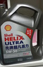 殼牌（Shell）機油全合成機油5w-30(5w30) API SP級 4L 2代灰殼 京東養車(chē) 曬單實(shí)拍圖