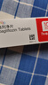 安達唐 達格列凈片 10mg*7片*2板/盒 曬單實(shí)拍圖