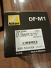 尼康（Nikon）光點(diǎn)瞄準器 DF-M1 熱靴/冷靴安裝 DF-M1光點(diǎn)瞄準器 黑色 曬單實(shí)拍圖