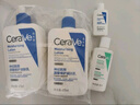 適樂(lè )膚（CeraVe）【張凌赫同款】保濕潤膚C乳473ml雙支裝(修護乳液面霜護膚品禮物) 曬單實(shí)拍圖
