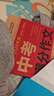 【全2冊】最新五年中考滿(mǎn)分作文(2021-2025)+2025-2026年度中考滿(mǎn)分作文 真題真卷精準備考素材積累對接中考方法提煉備考指南高分范文初中作文素材七八九年級寫(xiě)作技巧作文模板 曬單實(shí)拍圖