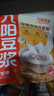 九陽(yáng)豆漿燕麥豆漿粉10條*25g高膳食纖維豆漿內含燕麥片 曬單實(shí)拍圖