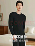海瀾之家保暖內衣男士秋衣秋褲男純棉100%純棉保暖衣男秋衣套裝打底棉毛衫 超柔天絲絨加絨加厚抗菌防螨-黑色 3XL -185/110(170-190斤) 曬單實(shí)拍圖